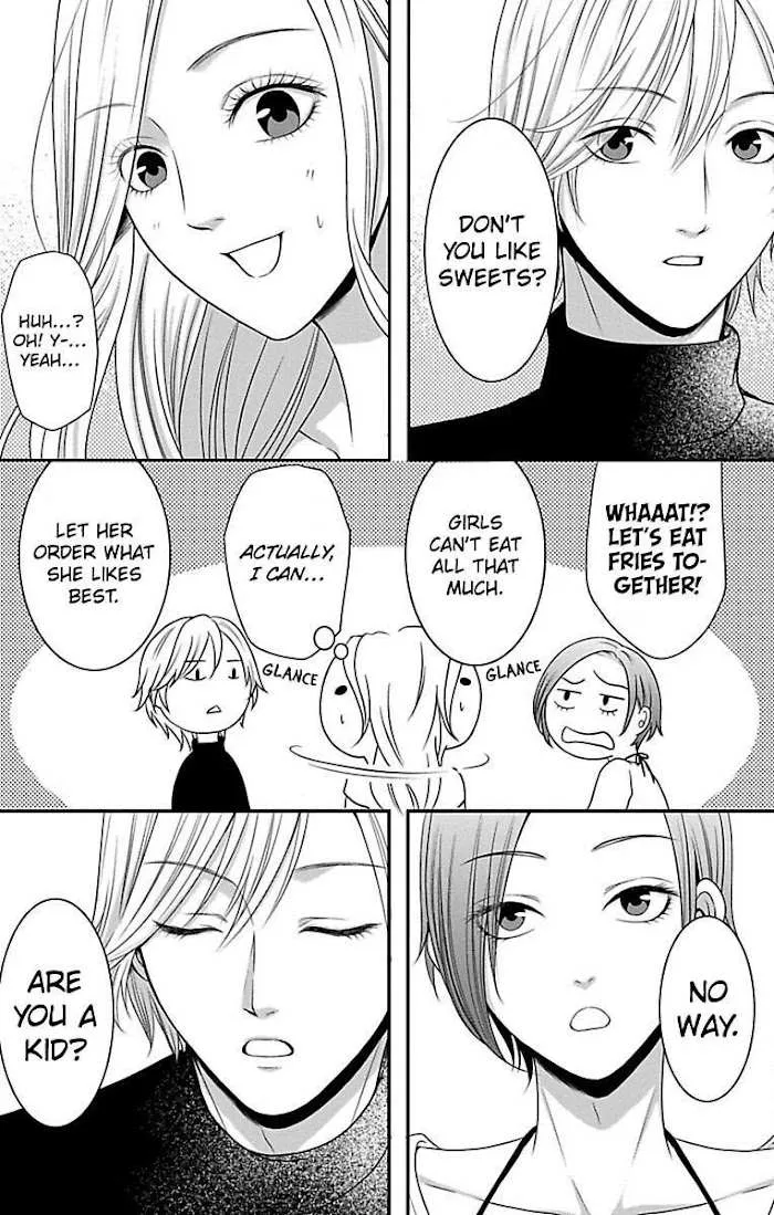Mousou Shoujo (Yukino Seo) Chapter 11 page 23 - 