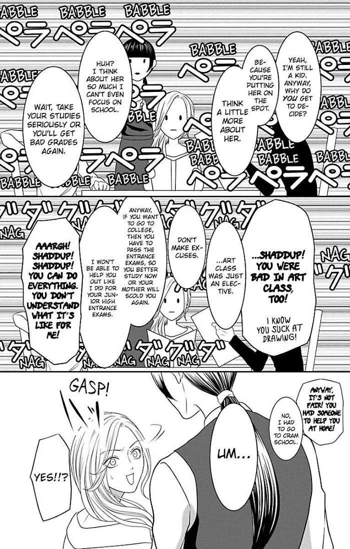Mousou Shoujo (Yukino Seo) Chapter 11 page 24 - 