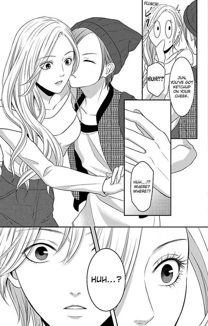 Mousou Shoujo (Yukino Seo) Chapter 11 page 27 - 