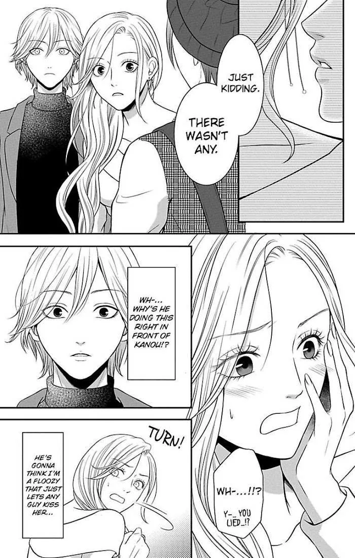 Mousou Shoujo (Yukino Seo) Chapter 11 page 28 - 
