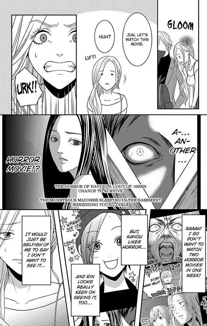 Mousou Shoujo (Yukino Seo) Chapter 11 page 30 - 
