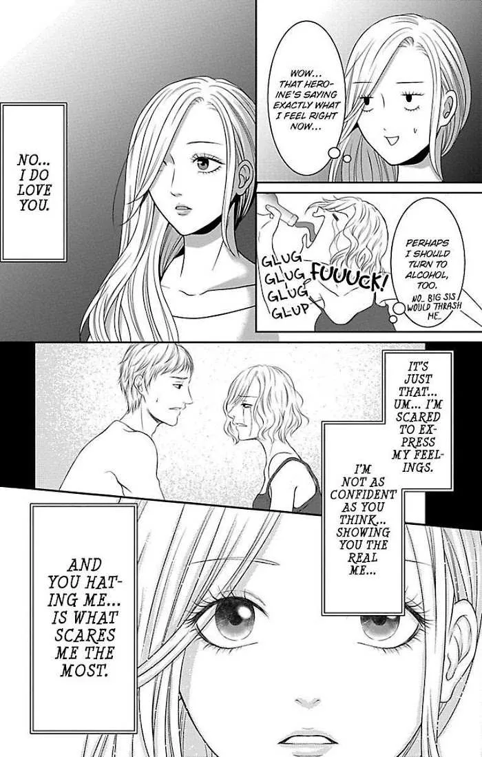 Mousou Shoujo (Yukino Seo) Chapter 11 page 33 - 