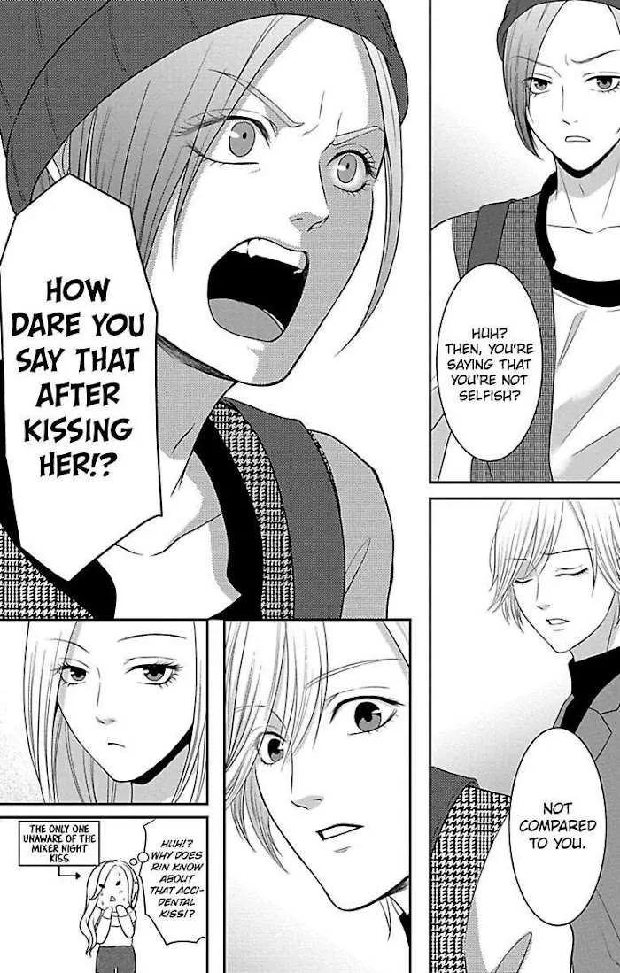 Mousou Shoujo (Yukino Seo) Chapter 11 page 50 - 