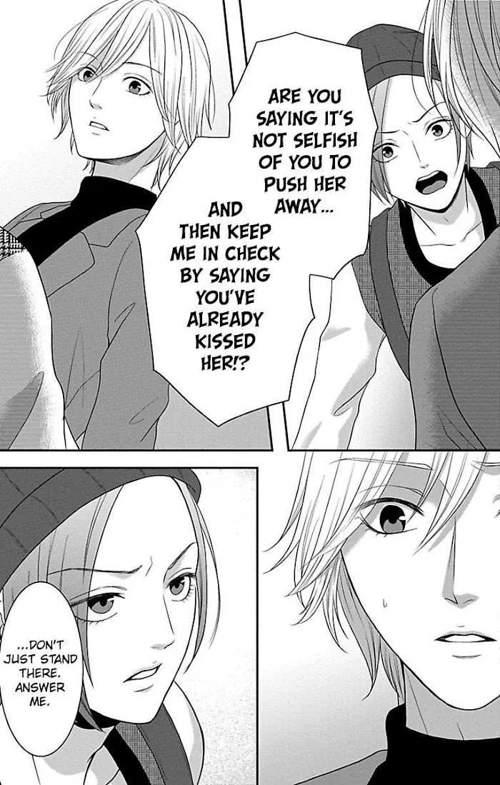 Mousou Shoujo (Yukino Seo) Chapter 11 page 51 - 