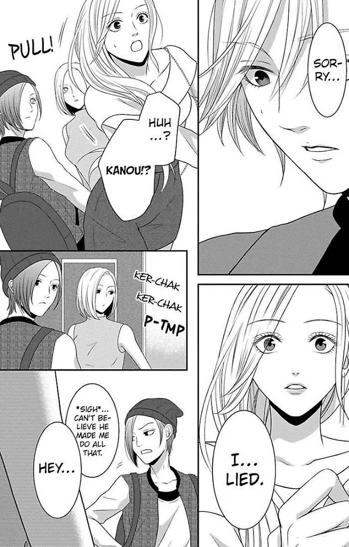 Mousou Shoujo (Yukino Seo) Chapter 11 page 60 - 