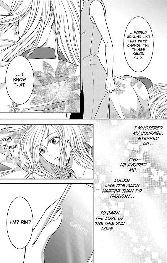 Mousou Shoujo (Yukino Seo) Chapter 11 page 7 - 