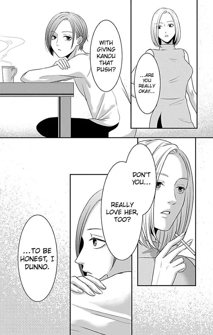 Mousou Shoujo (Yukino Seo) Chapter 11 page 64 - 