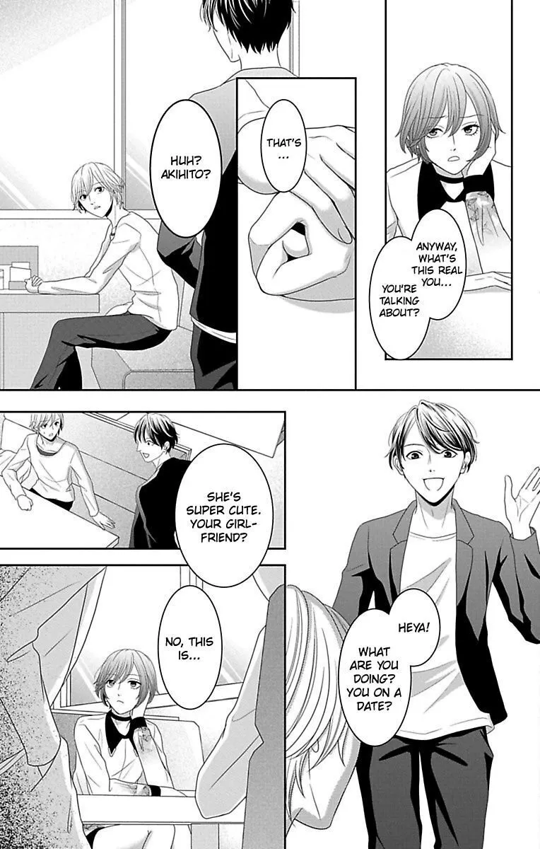 Mousou Shoujo (Yukino Seo) Chapter 12 page 13 - 