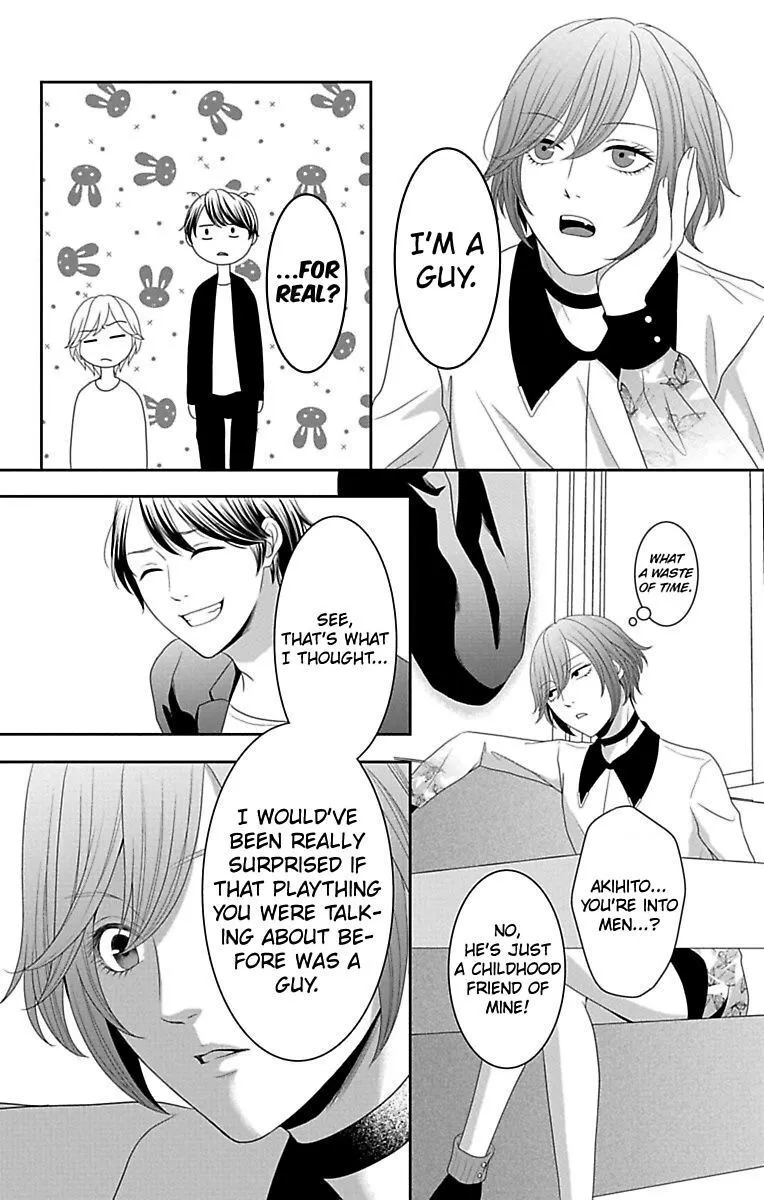 Mousou Shoujo (Yukino Seo) Chapter 12 page 14 - 
