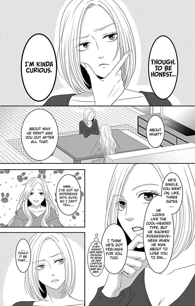 Mousou Shoujo (Yukino Seo) Chapter 12 page 17 - 