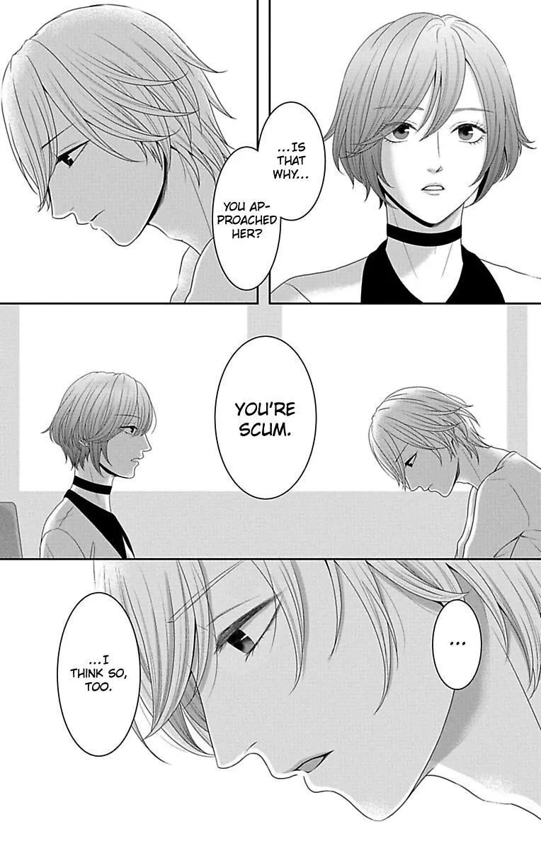 Mousou Shoujo (Yukino Seo) Chapter 12 page 22 - 