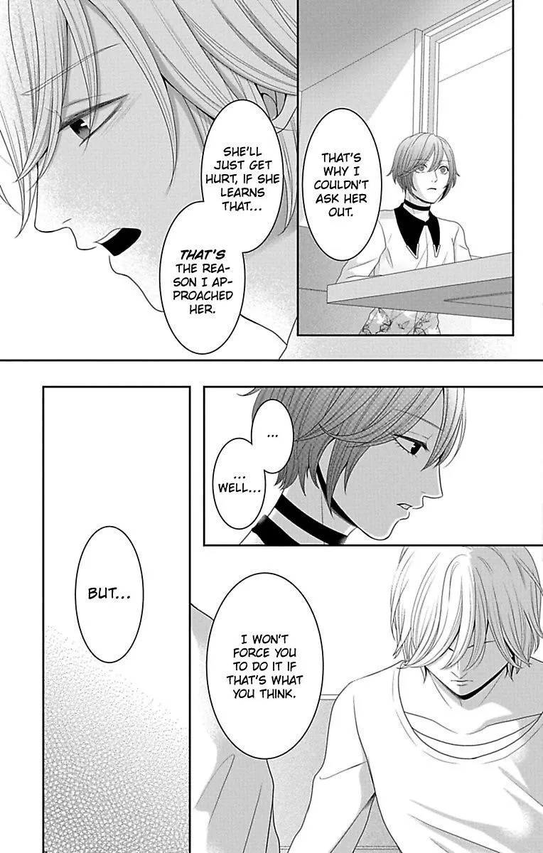 Mousou Shoujo (Yukino Seo) Chapter 12 page 23 - 