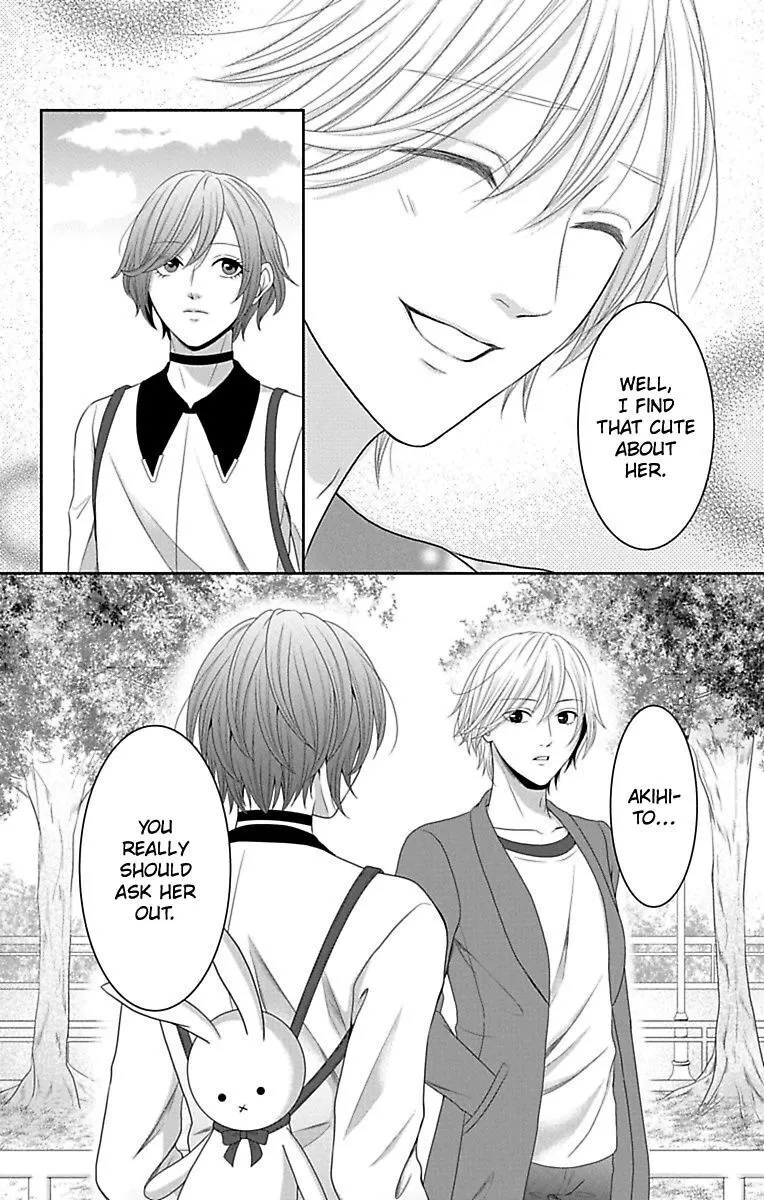 Mousou Shoujo (Yukino Seo) Chapter 12 page 32 - 