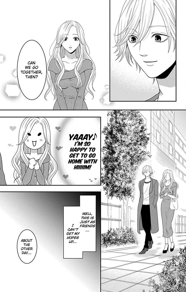 Mousou Shoujo (Yukino Seo) Chapter 12 page 43 - 