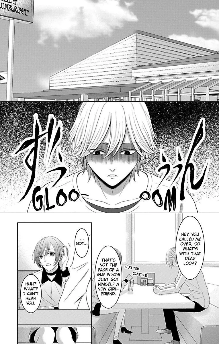 Mousou Shoujo (Yukino Seo) Chapter 12 page 7 - 