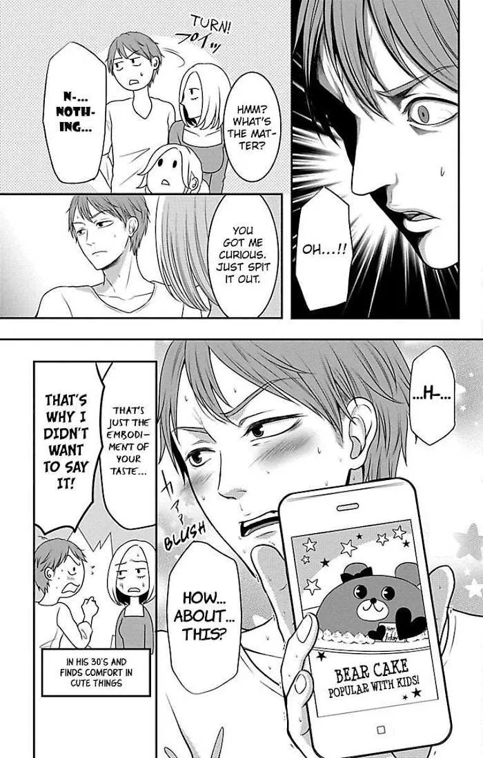 Mousou Shoujo (Yukino Seo) Chapter 13 page 11 - 