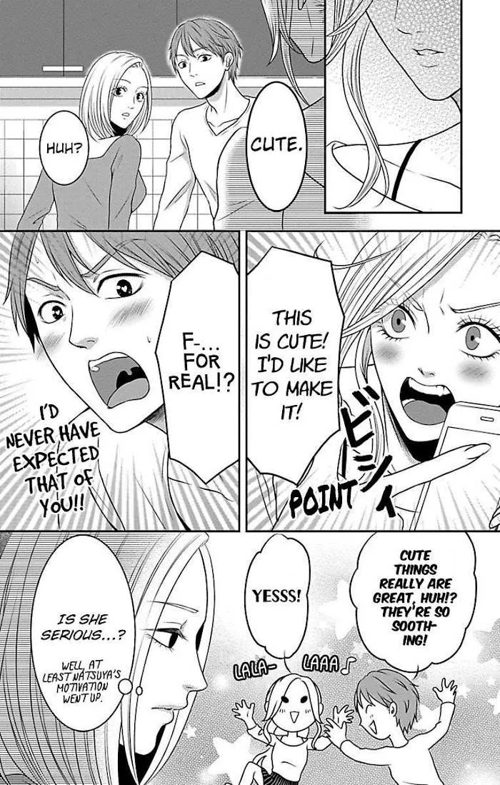 Mousou Shoujo (Yukino Seo) Chapter 13 page 12 - 