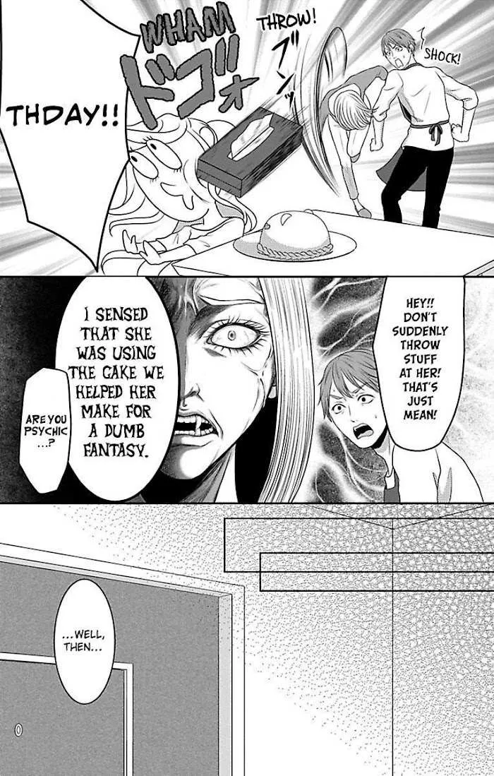 Mousou Shoujo (Yukino Seo) Chapter 13 page 18 - 