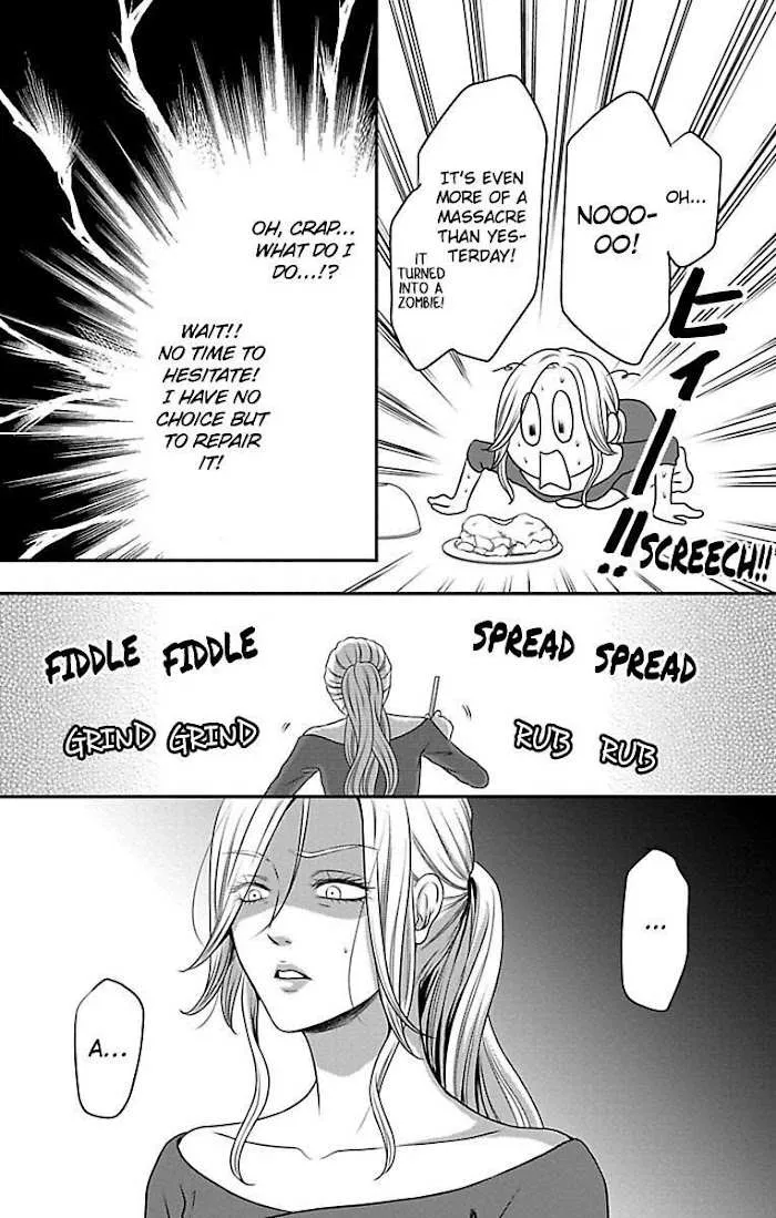 Mousou Shoujo (Yukino Seo) Chapter 13 page 30 - 