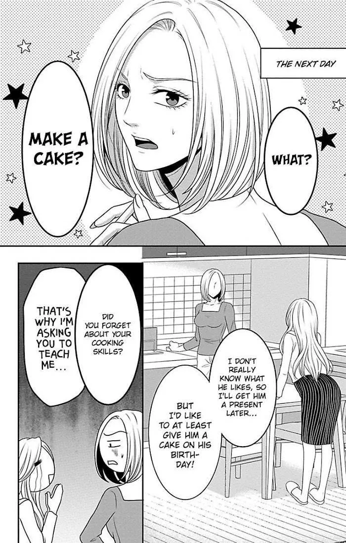 Mousou Shoujo (Yukino Seo) Chapter 13 page 4 - 