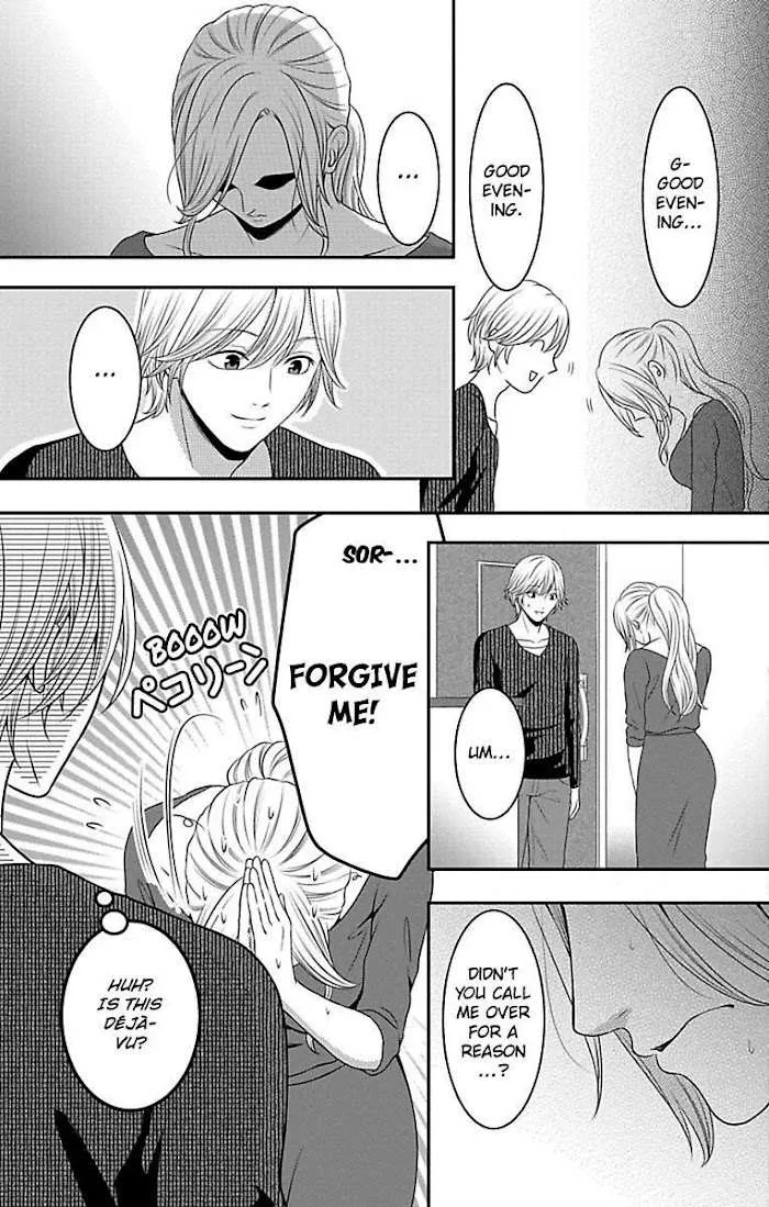Mousou Shoujo (Yukino Seo) Chapter 13 page 33 - 