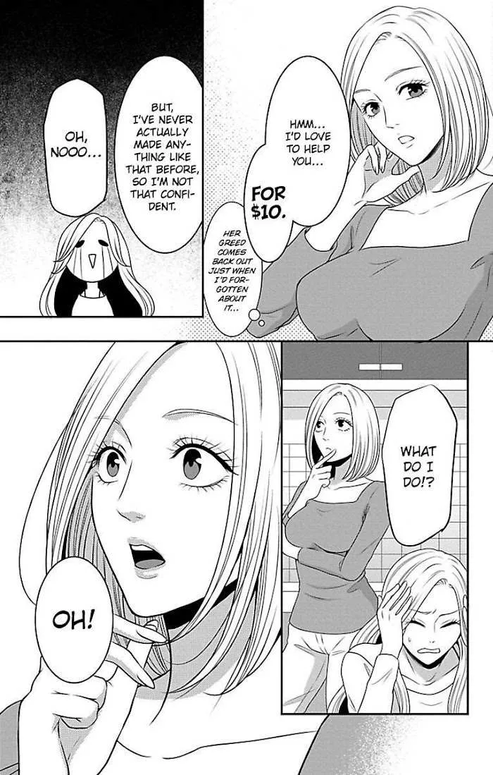 Mousou Shoujo (Yukino Seo) Chapter 13 page 5 - 