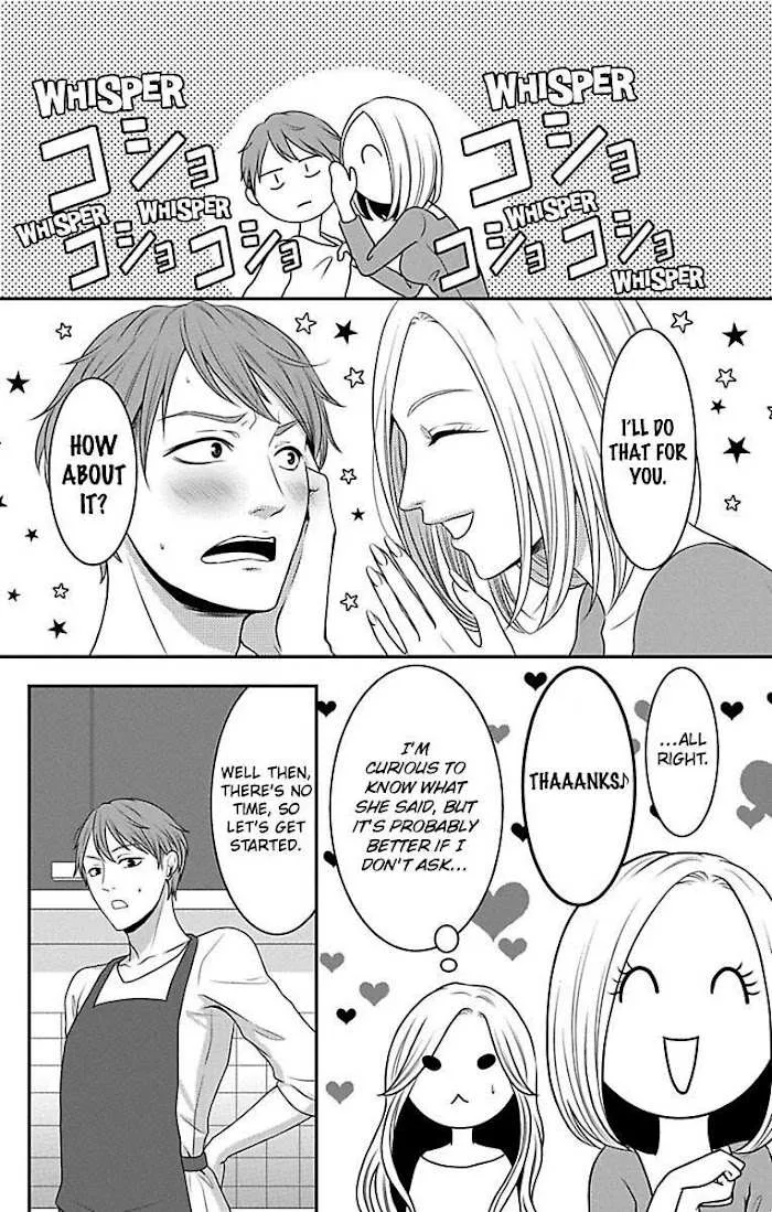 Mousou Shoujo (Yukino Seo) Chapter 13 page 8 - 