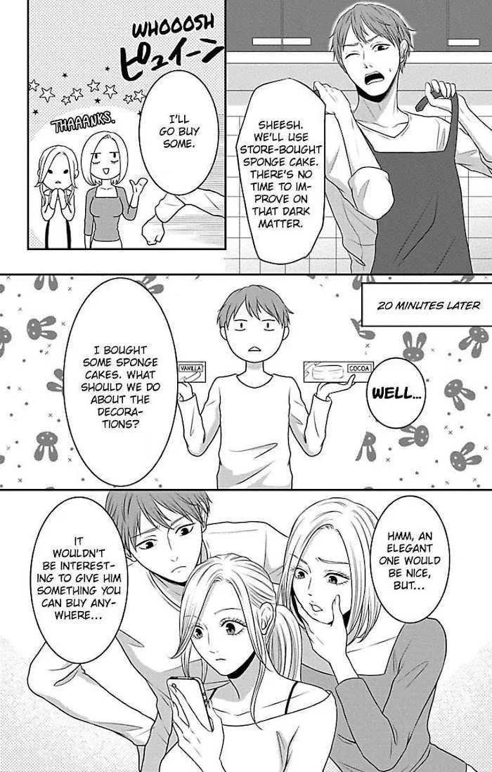 Mousou Shoujo (Yukino Seo) Chapter 13 page 10 - 