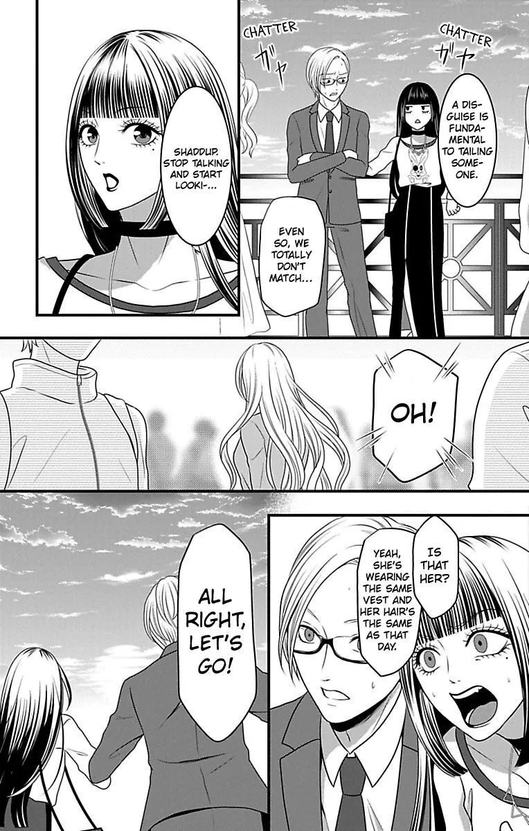Mousou Shoujo (Yukino Seo) Chapter 14 page 13 - 