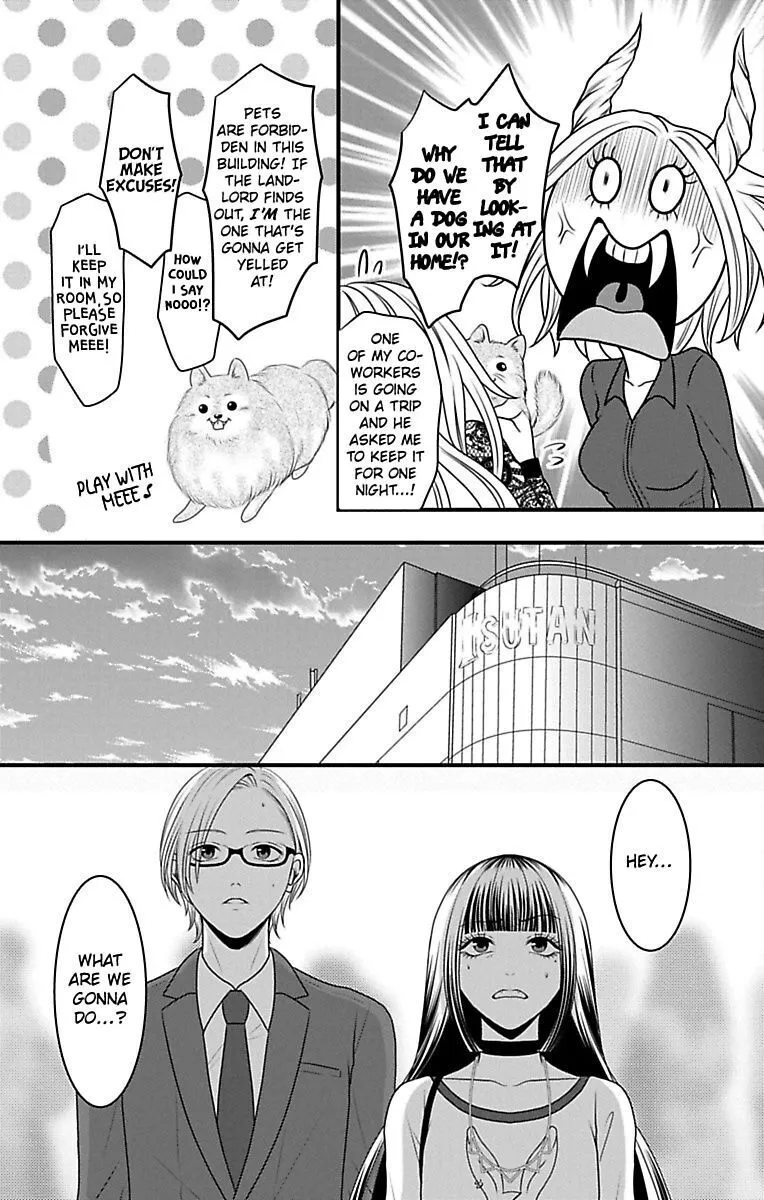 Mousou Shoujo (Yukino Seo) Chapter 14 page 15 - 