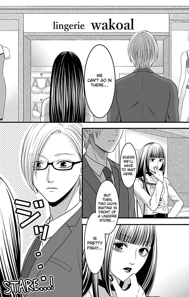 Mousou Shoujo (Yukino Seo) Chapter 14 page 16 - 