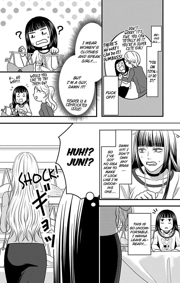 Mousou Shoujo (Yukino Seo) Chapter 14 page 18 - 