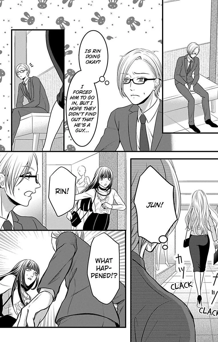 Mousou Shoujo (Yukino Seo) Chapter 14 page 20 - 