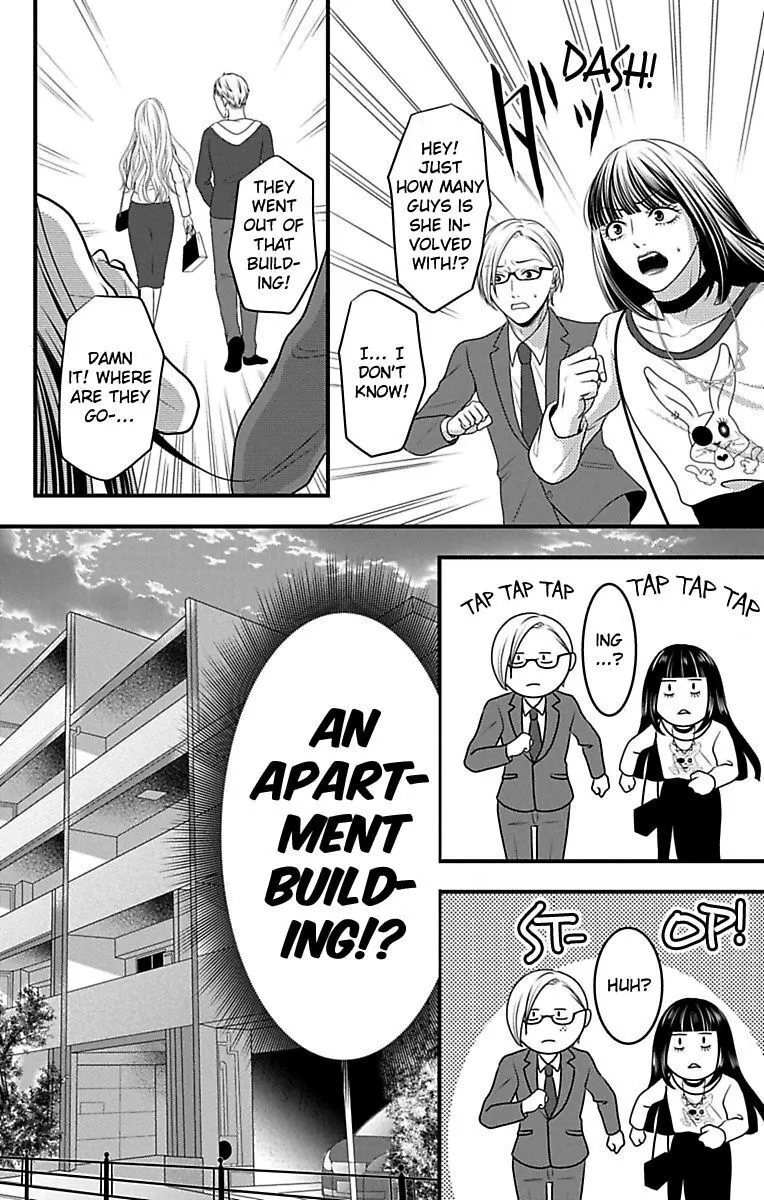 Mousou Shoujo (Yukino Seo) Chapter 14 page 22 - 