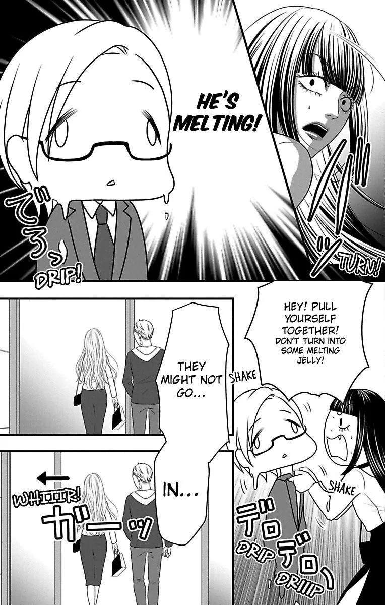 Mousou Shoujo (Yukino Seo) Chapter 14 page 23 - 