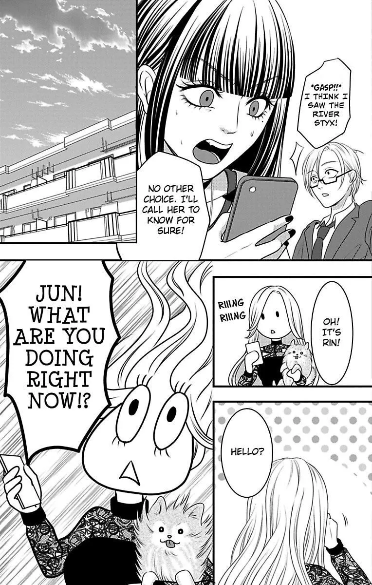Mousou Shoujo (Yukino Seo) Chapter 14 page 25 - 