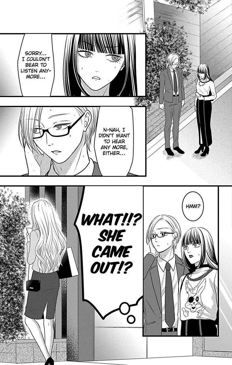 Mousou Shoujo (Yukino Seo) Chapter 14 page 29 - 