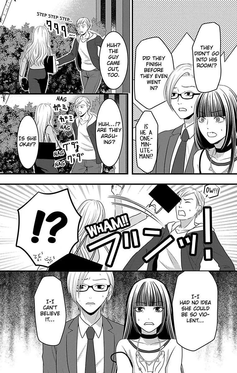 Mousou Shoujo (Yukino Seo) Chapter 14 page 30 - 