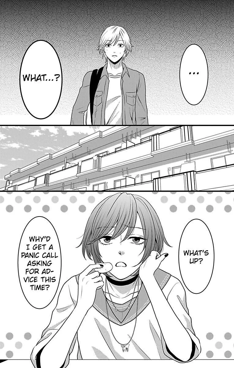 Mousou Shoujo (Yukino Seo) Chapter 14 page 4 - 