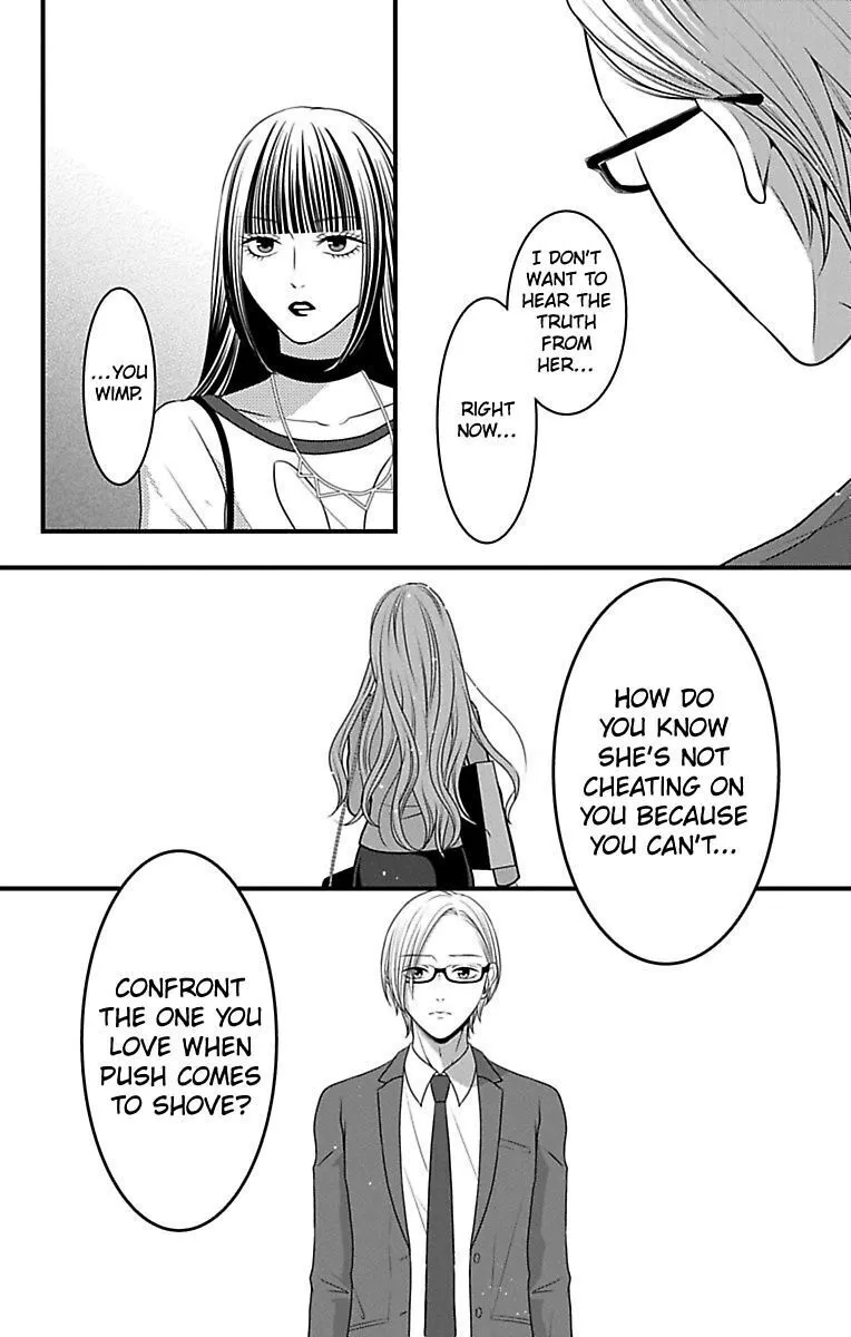 Mousou Shoujo (Yukino Seo) Chapter 14 page 32 - 