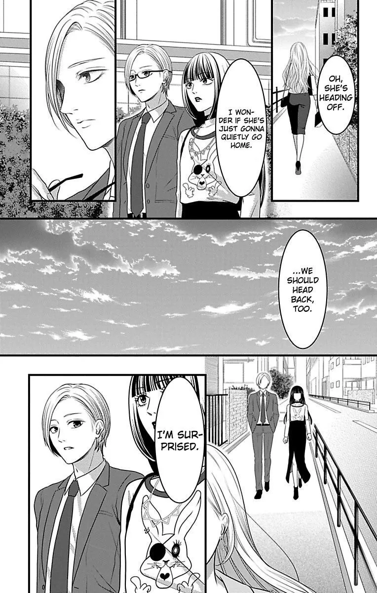 Mousou Shoujo (Yukino Seo) Chapter 14 page 33 - 