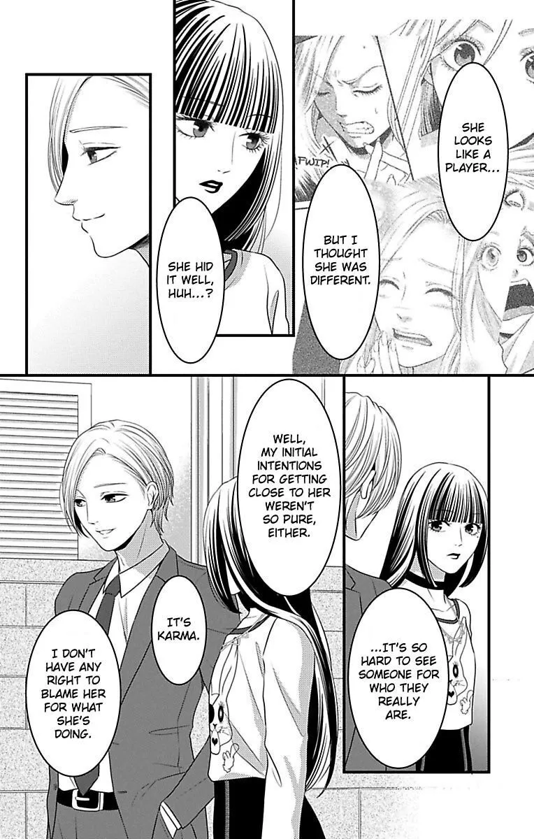 Mousou Shoujo (Yukino Seo) Chapter 14 page 34 - 