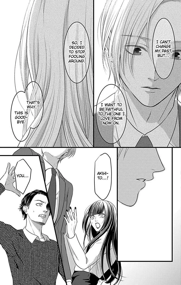Mousou Shoujo (Yukino Seo) Chapter 14 page 39 - 
