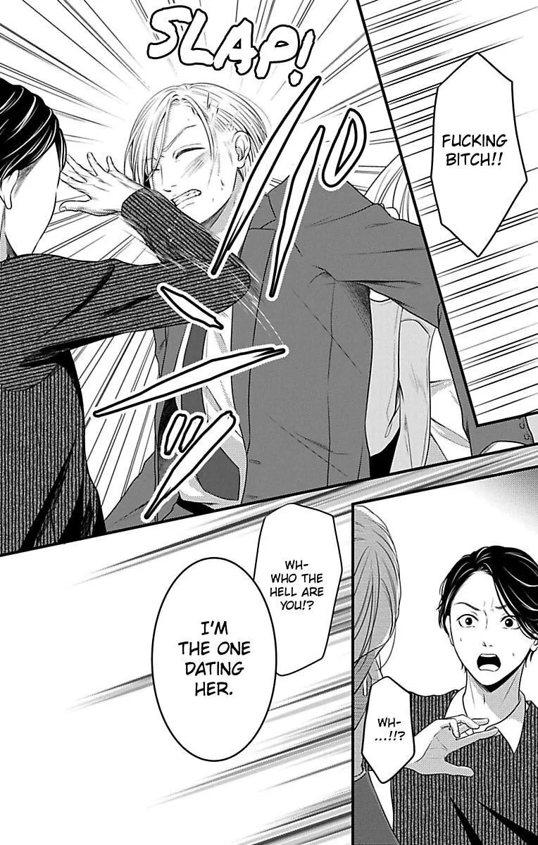 Mousou Shoujo (Yukino Seo) Chapter 14 page 40 - 