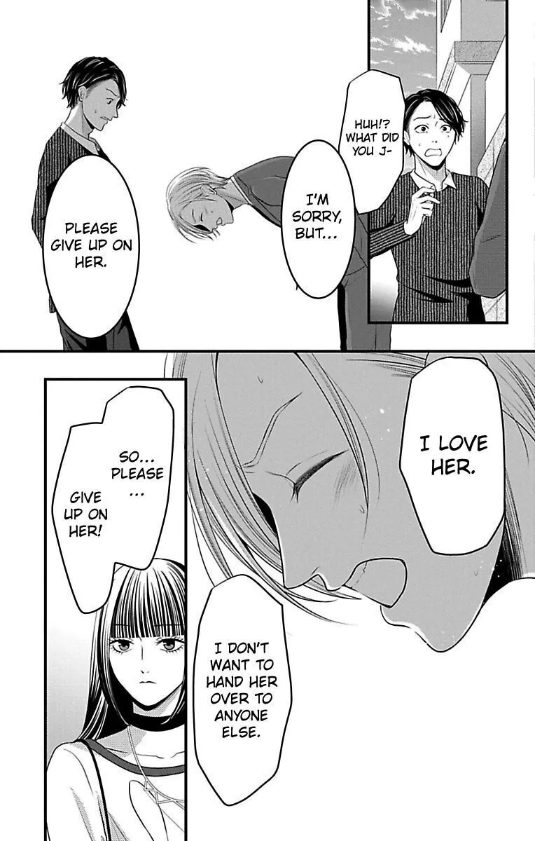 Mousou Shoujo (Yukino Seo) Chapter 14 page 41 - 