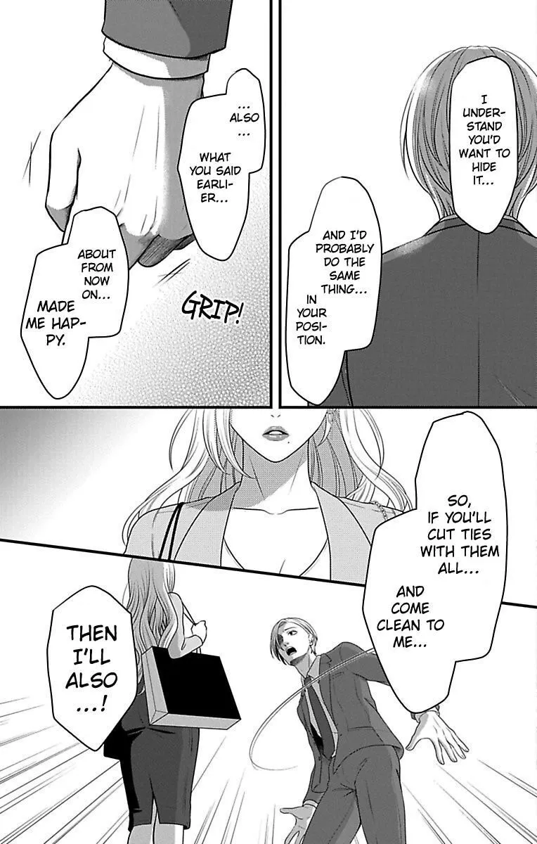 Mousou Shoujo (Yukino Seo) Chapter 14 page 43 - 
