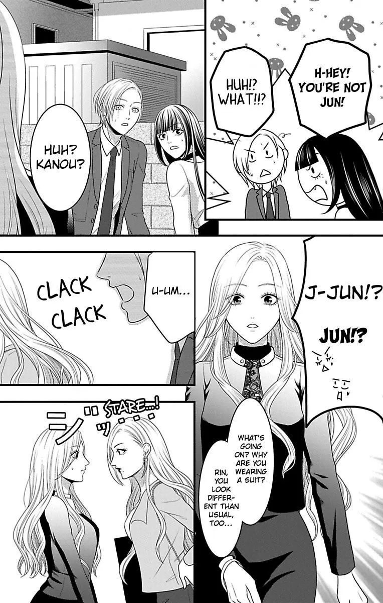 Mousou Shoujo (Yukino Seo) Chapter 14 page 45 - 