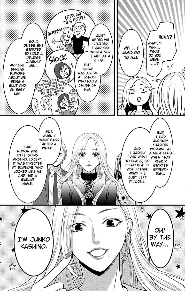 Mousou Shoujo (Yukino Seo) Chapter 14 page 47 - 
