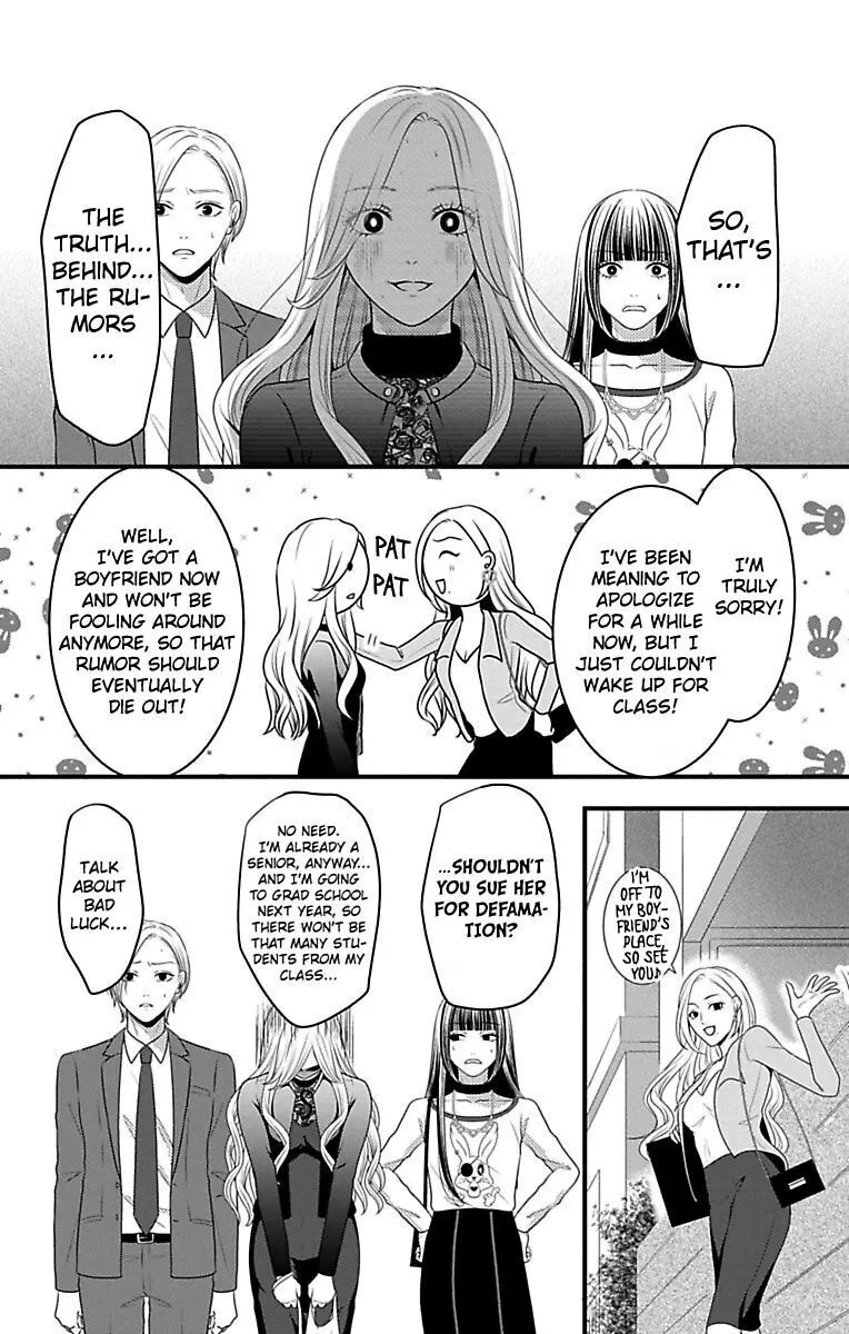 Mousou Shoujo (Yukino Seo) Chapter 14 page 48 - 