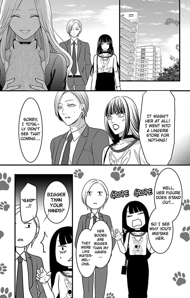 Mousou Shoujo (Yukino Seo) Chapter 14 page 51 - 